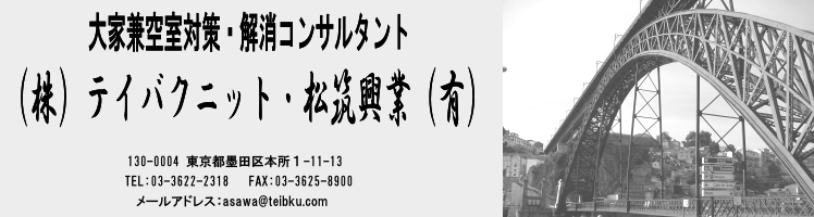 ��ȷ�����к�����å��󥵥륿���